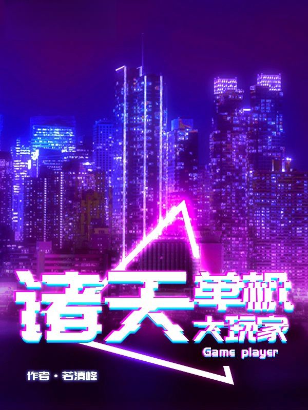 单机手机游戏排行榜_排行单机手机游戏大全_排行手机单机游戏