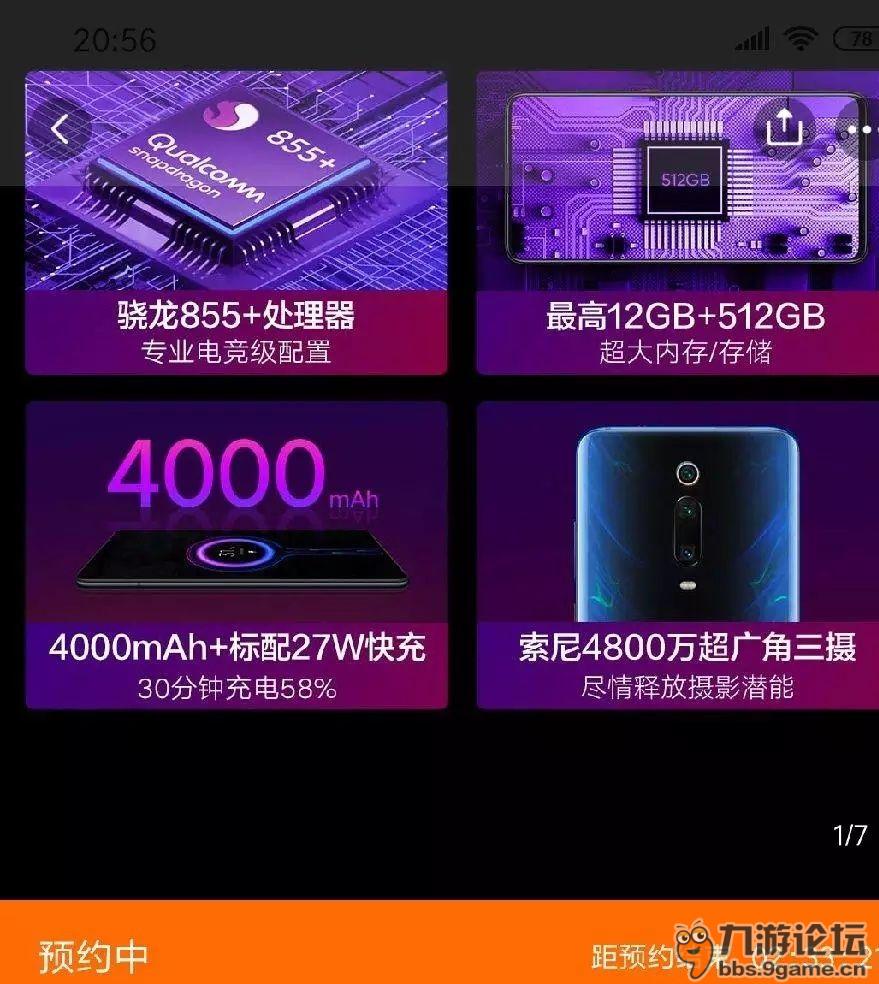 手机打游戏买什么手机_买个手机打游戏_手机买游戏手机好不好