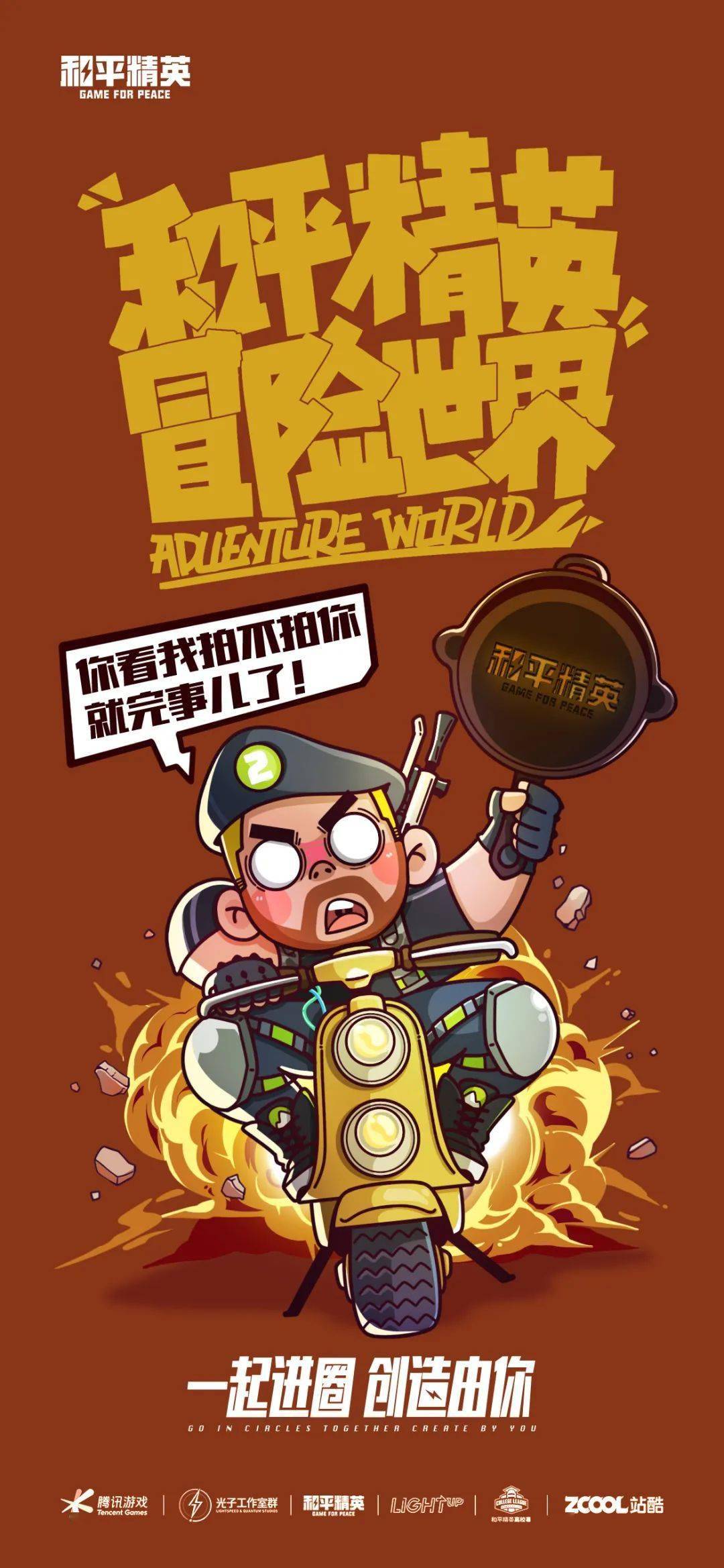 室友都用苹果手机_玩游戏送手机的游戏有哪些_舍友送苹果手机打游戏