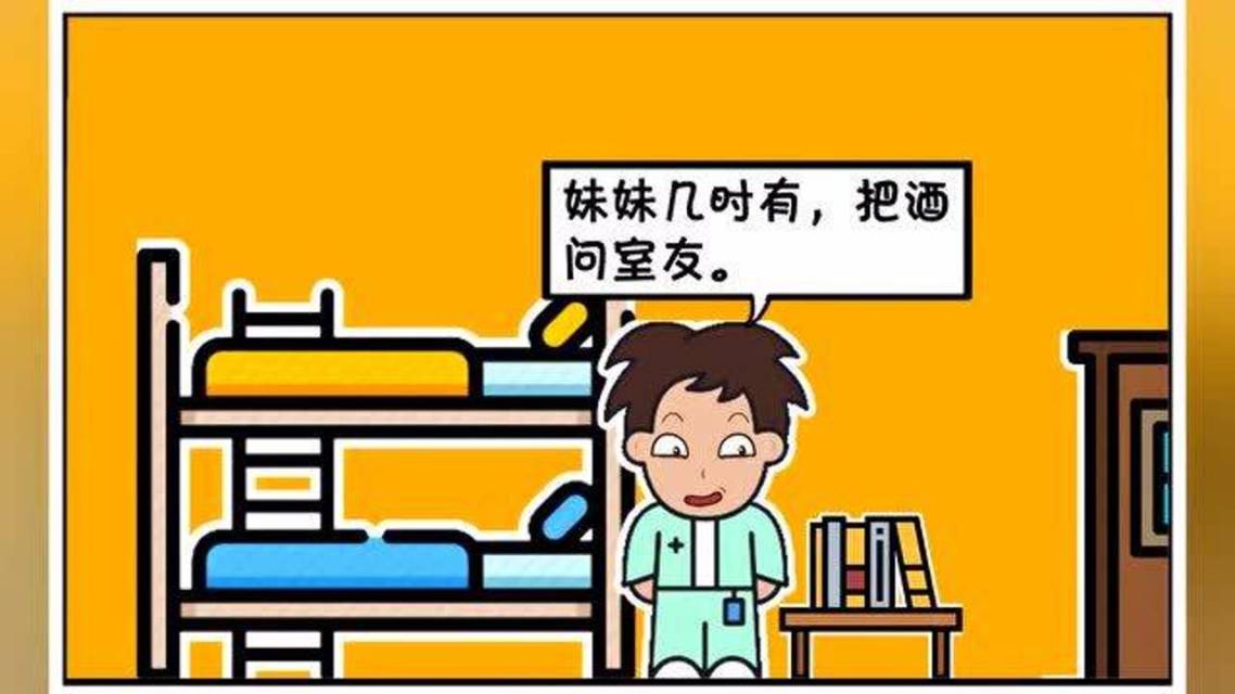 室友都用苹果手机_玩游戏送手机的游戏有哪些_舍友送苹果手机打游戏