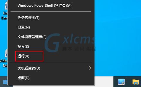 win10优化_优化Win10性能_优化win10开机速度