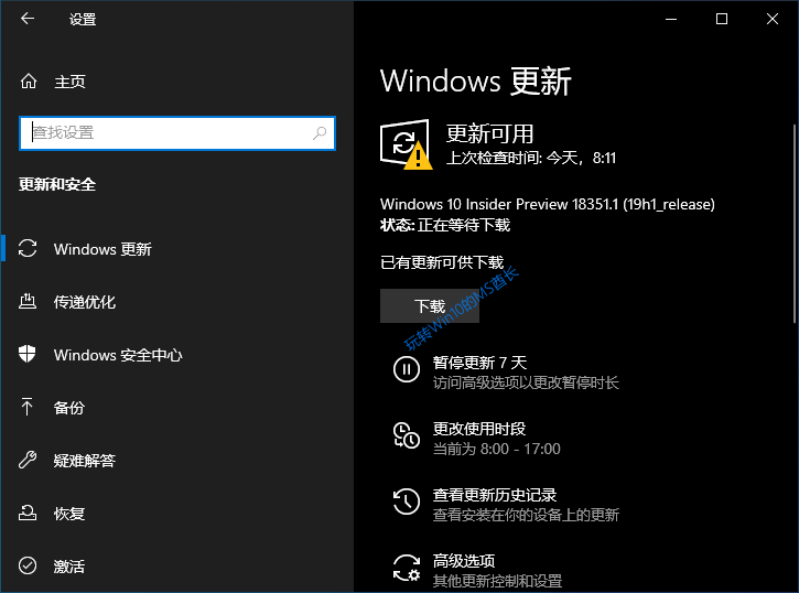 优化Win10性能_win10优化_优化win10开机速度