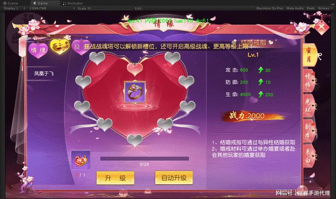 情侣手机游戏_有什么好耍的手机情侣游戏_情侣手机游戏推荐