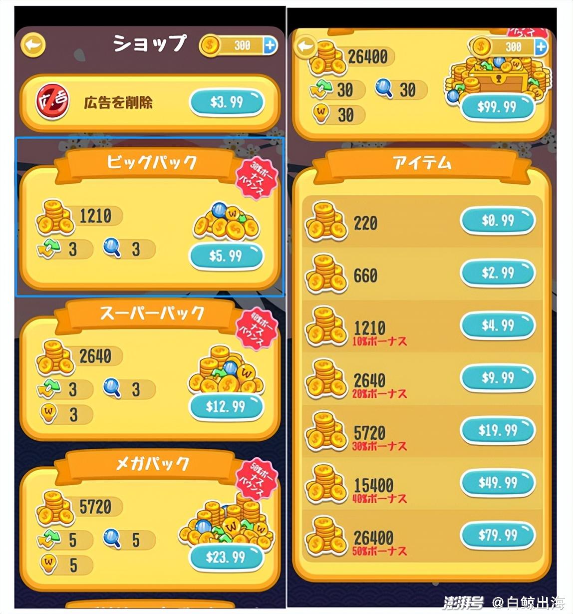 手机退款传奇苹果游戏能退吗_手机退款传奇苹果游戏还能玩吗_手机传奇游戏苹果手机退款