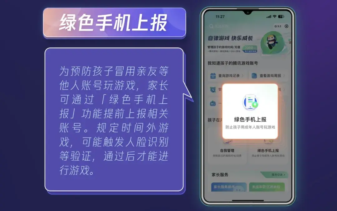 如何设置手机游戏后台运行_如何设置手机游戏后台运行_如何设置手机游戏后台运行
