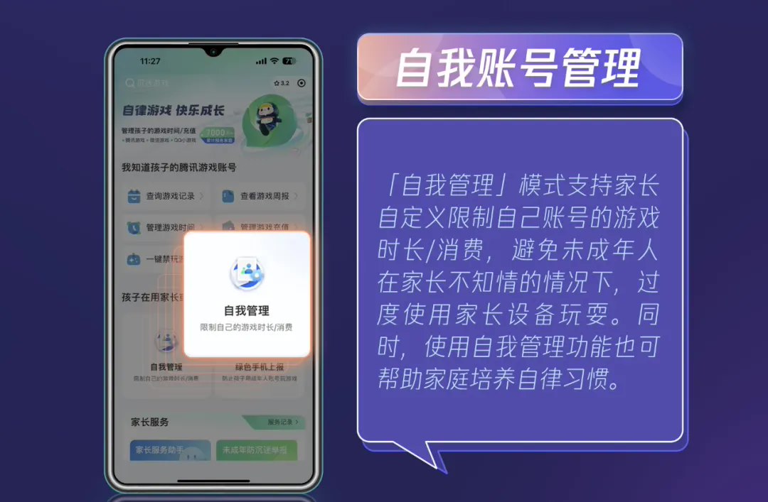 如何设置手机游戏后台运行_如何设置手机游戏后台运行_如何设置手机游戏后台运行