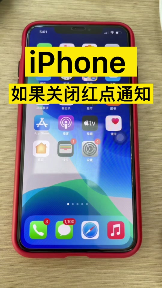 苹果手机更新抖音游戏方法_抖音苹果怎么更新最新版本_抖音苹果怎么更新