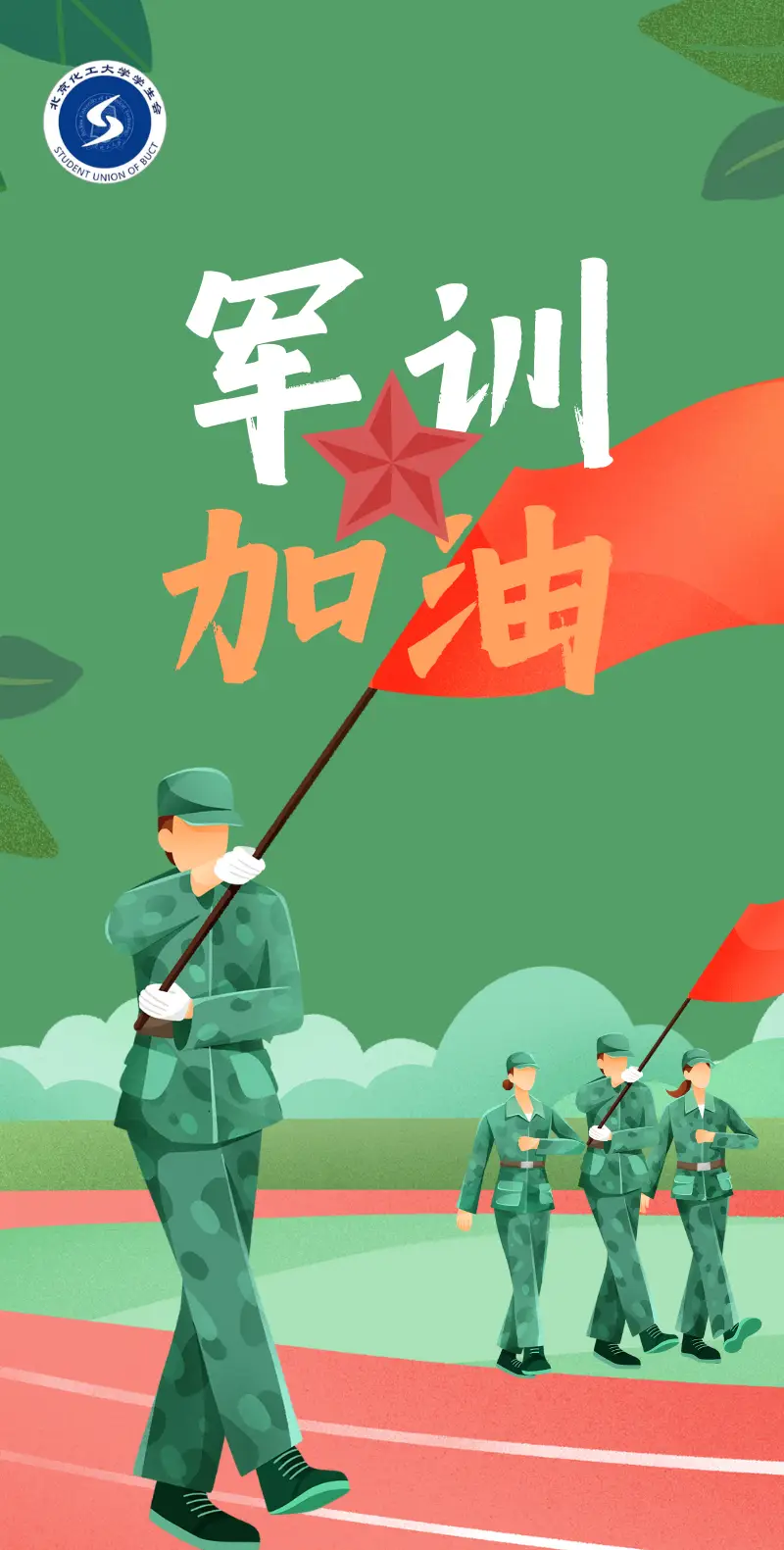 高考100天一本_高考几天啊_高考天数