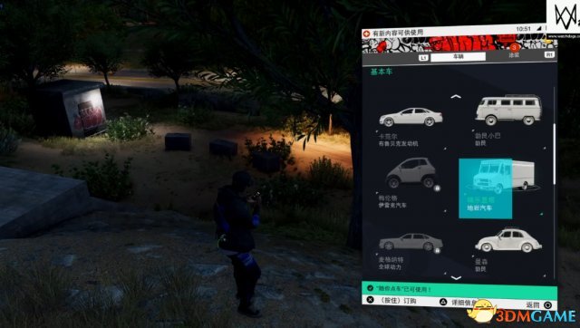 看门狗手机版下载方法_如何能下载手机看门狗游戏_看门狗在什么软件下载
