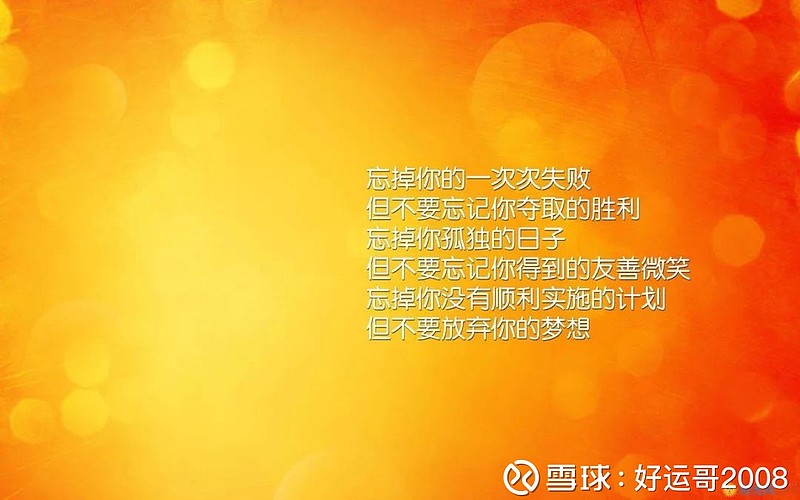 月日是啥意思_日子是啥_6月29日是什么日子