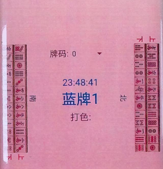 手机打麻将规律_手机麻将游戏输赢规律_手机打麻将游戏规则是什么