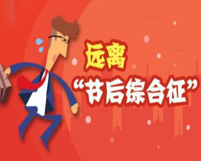 放假安排是哪个部门负责_放假安排_放假安排通知