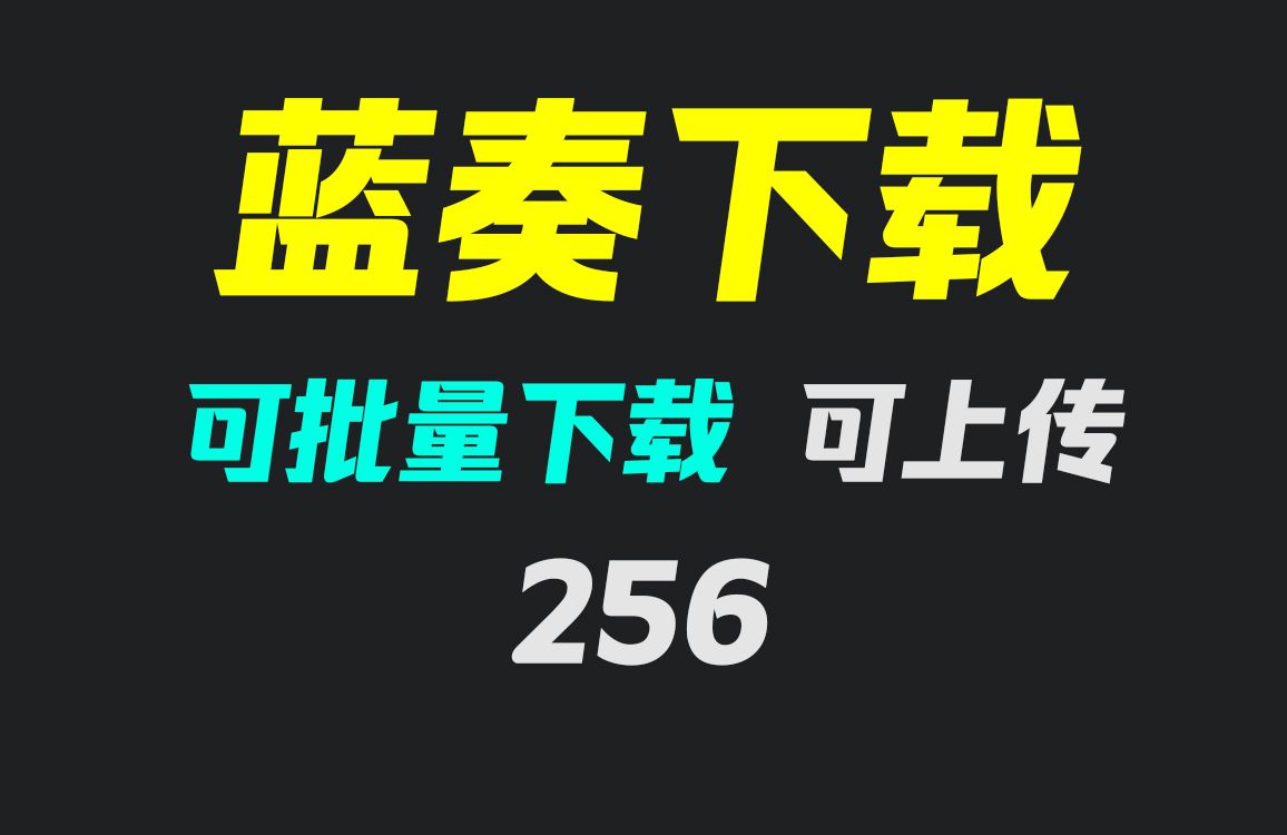 蓝奏云网盘网址-蓝奏云网盘：安全便捷存储分享文件的不二之选