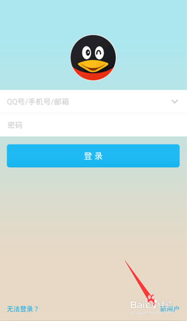 解开密码玩没手机游戏能玩吗_手机密码没解开怎么玩游戏_手机不开密码也能玩游戏