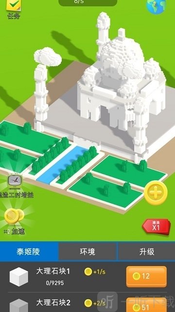 苹果造桥的游戏_苹果手机修桥游戏下载_苹果修路游戏
