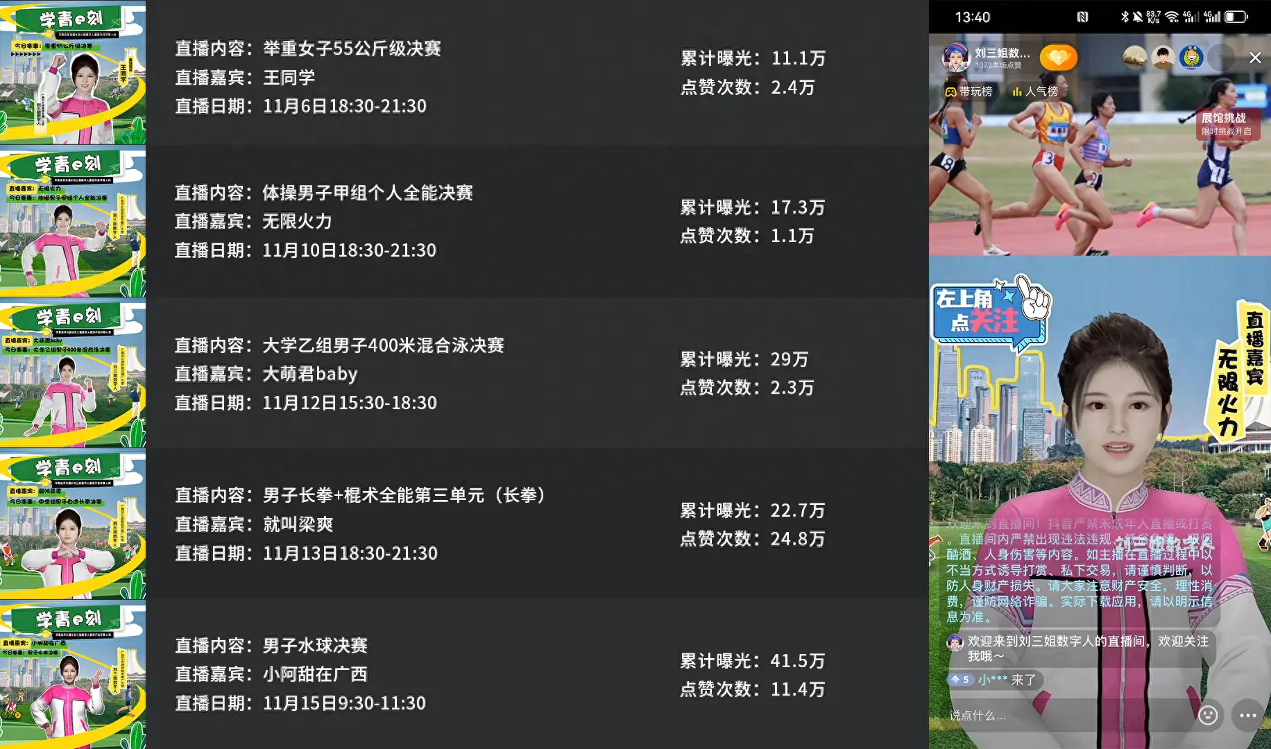 手机对战小游戏app_手机对战游戏app_手机多人玩对战游戏软件