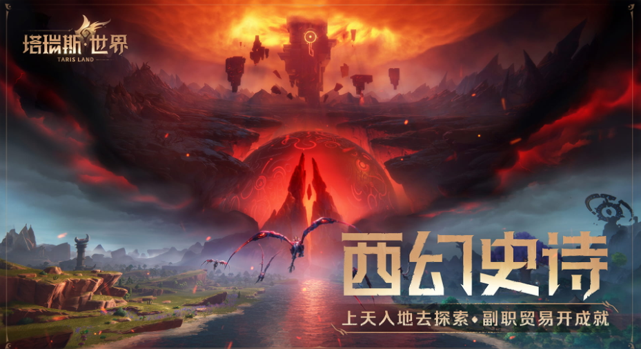 手游开荒类游戏_好玩的开荒手游_手机开荒游戏推荐