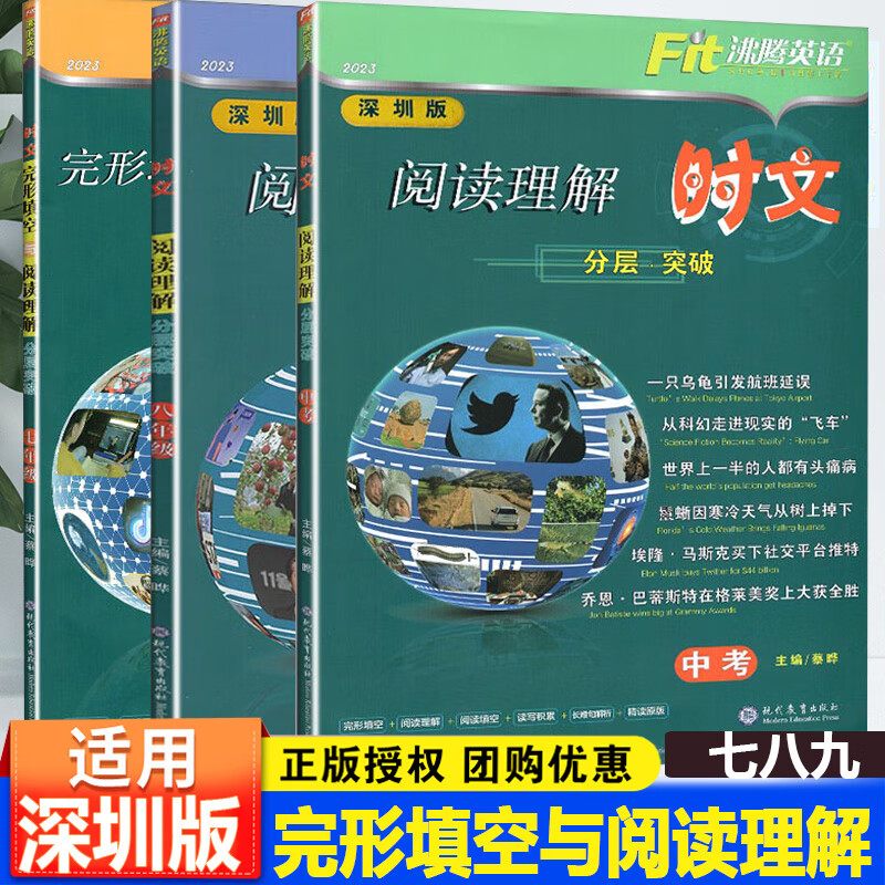 2023深圳中考日期_深圳中考时间2023年_2021年中考时间深圳