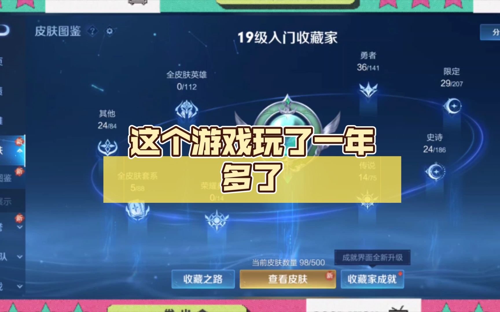 游戏怎么退出以前账号手机_退出游戏可恢复_以前账号退出手机游戏怎么找回