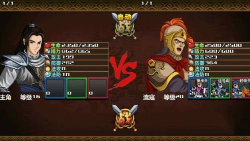黄金斗士什么意思_手机黄金斗士游戏下载_联想黄金斗士
