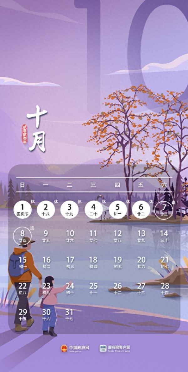 北京小学暑假日期_北京中小学暑假放假时间2023年_北京小学放暑假2019