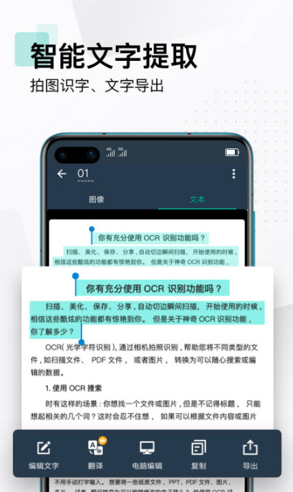 全能扫描王自动续费怎么关闭_怎么解除扫描全能王自动续费_扫描全能王自动续费怎么解除