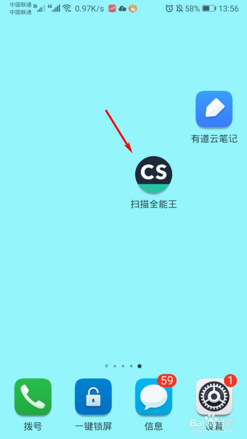 怎么解除扫描全能王自动续费_扫描全能王自动续费怎么解除_全能扫描王自动续费怎么关闭