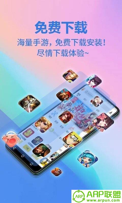 试玩手机游戏的平台_试玩平台的游戏试玩安全吗_试玩游戏app平台