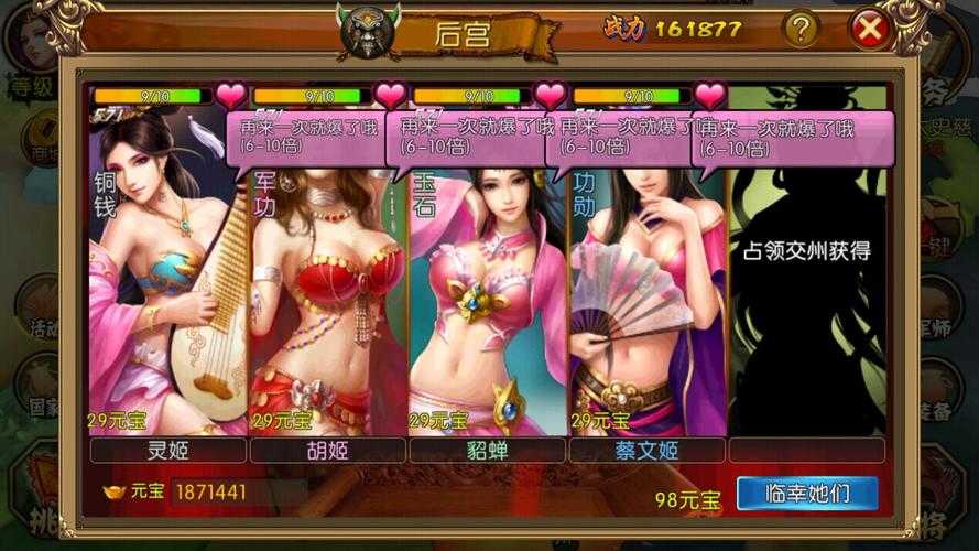 三国横版网络游戏_三国横版单机游戏_手机横版3d三国游戏