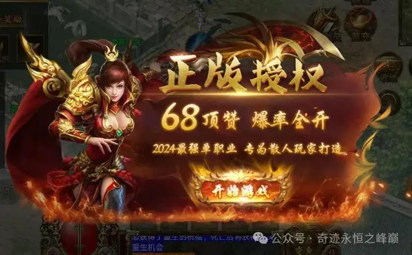 手机充值游戏排行_充值游戏排行榜_手机游戏充值排行榜