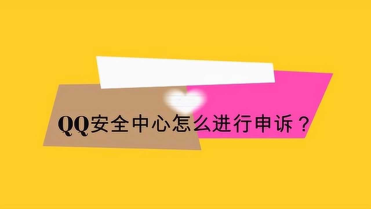 手机安全中心不让登录游戏-手机安全中心拒绝登录游戏，是保护还