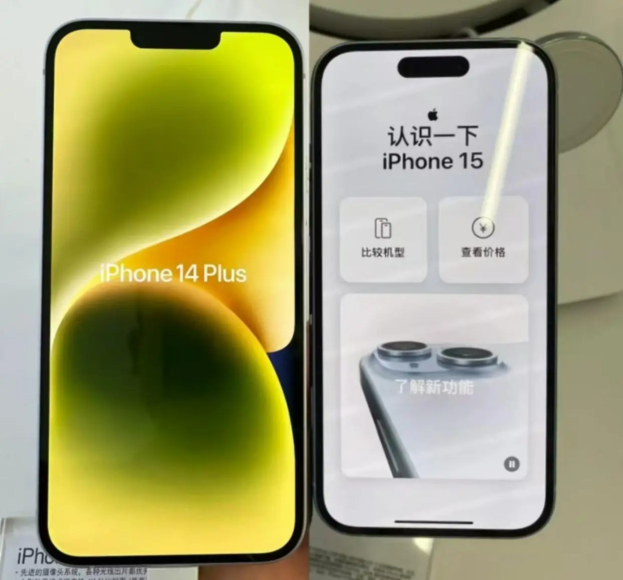 百度地图与高德地图的区别对比_资本运作各地区的门槛区别对比_7p和8p的区别对比
