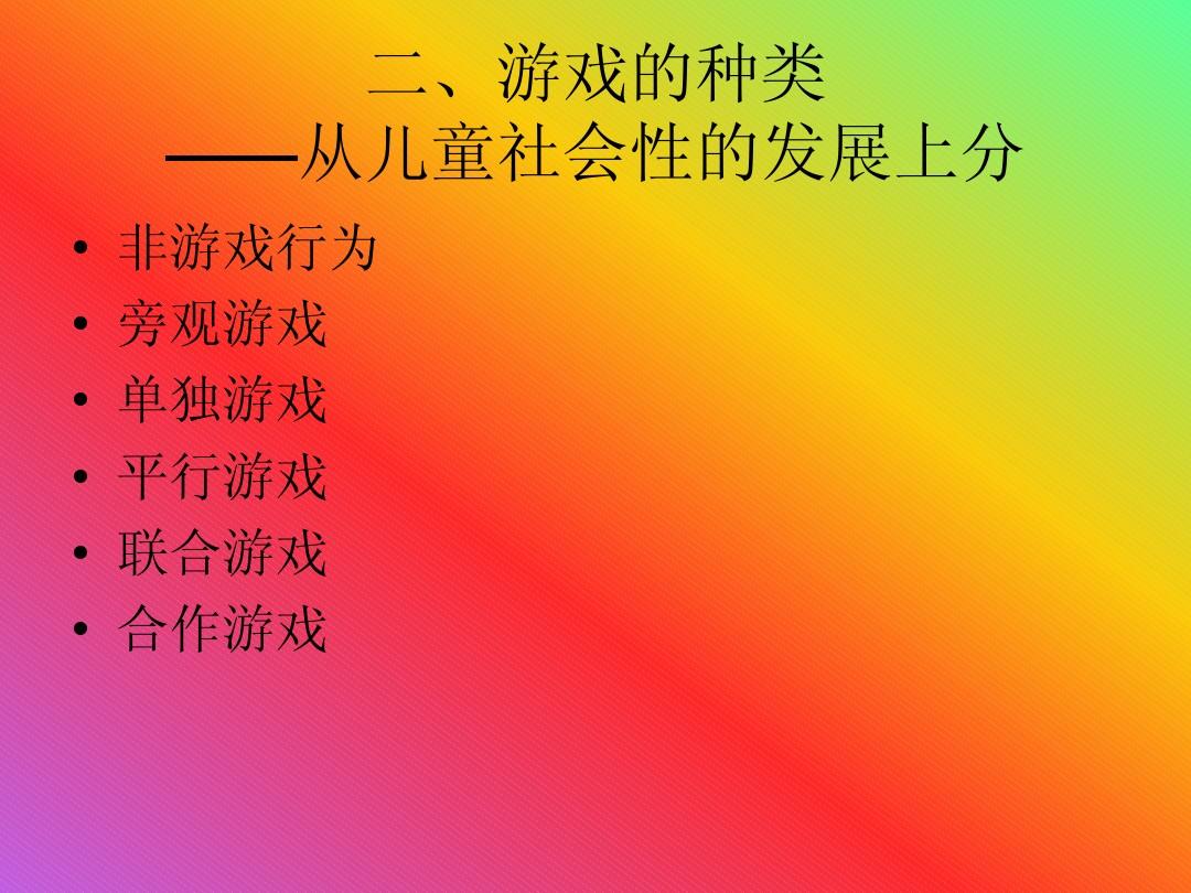手机 儿童游戏_儿童手机游戏有哪些_儿童手机游戏大全3-6岁推荐