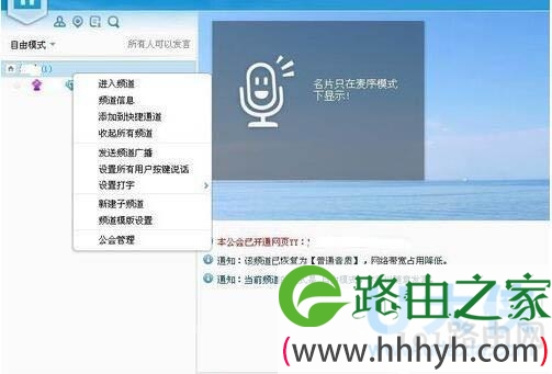 手机yy游戏直播助手_手机yy直播手游_手机版yy怎么直播游戏