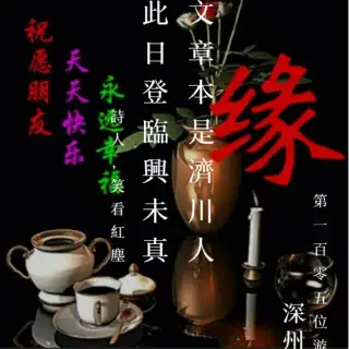 傲笑红尘_傲笑红尘禁招_红尘傲雪