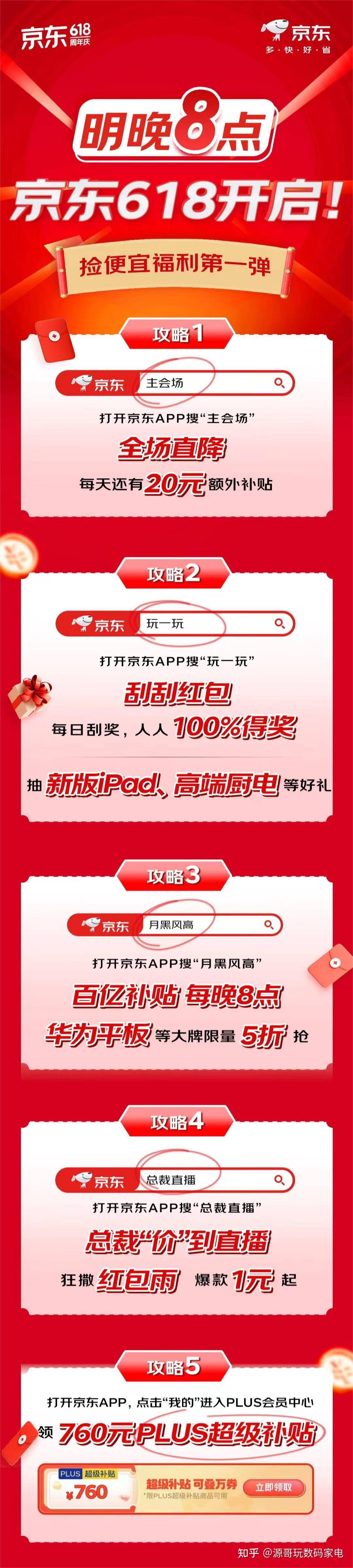 如何低价格买游戏手机号_买号便宜手游平台_手机买游戏号平台