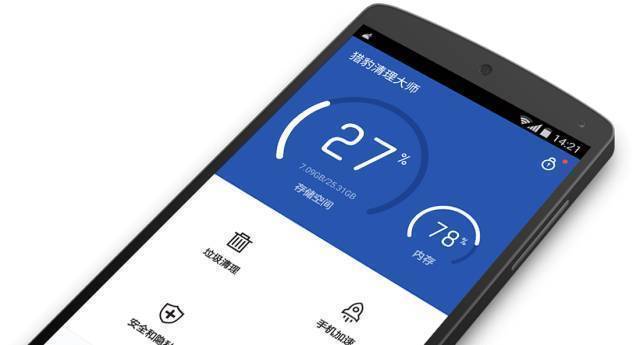 如何让游戏更快更流畅手机_让手机玩游戏流畅的软件_流畅手机游戏让手机变大
