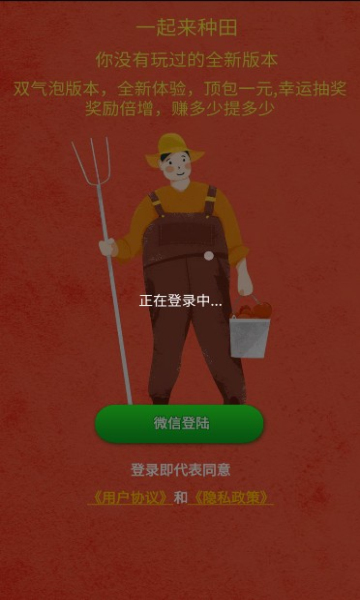 ipad种田游戏_iphone种田游戏_苹果手机玩的种田游戏推荐
