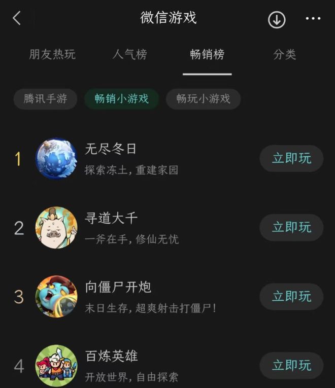 iphone才能玩的小游戏_苹果手机难玩的小游戏推荐_苹果耐玩小游戏