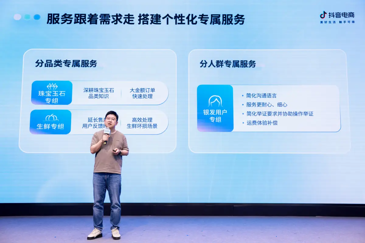 如何解除抖音绑定手机_抖音怎么解除绑定的手机号_抖音咋解除绑定手机号
