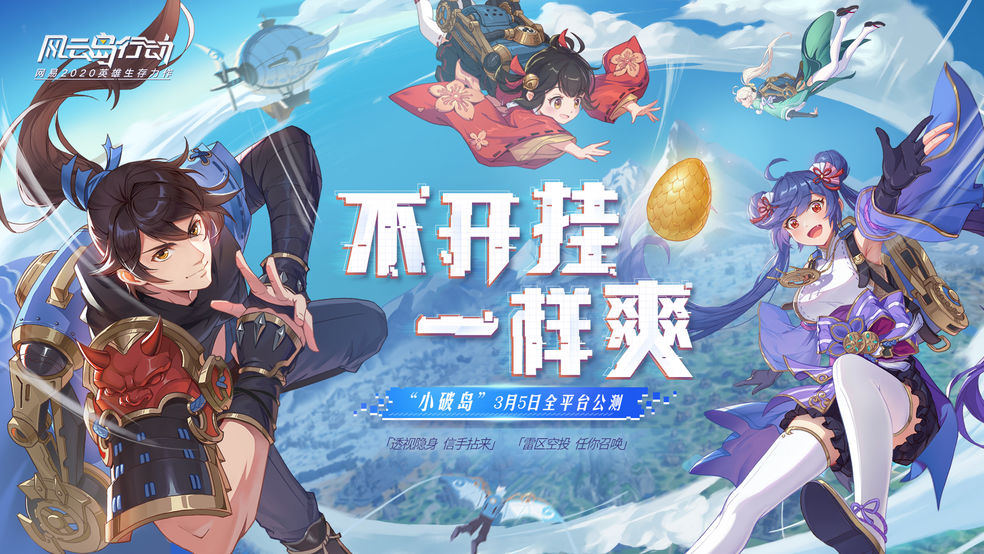 手机联机打生存游戏手游_联机的手游生存游戏_手机联机生存游戏排行榜前十名