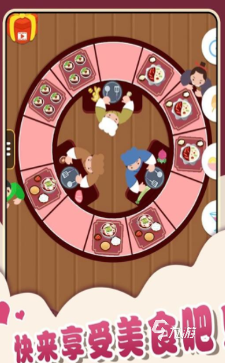 烧烤手机小游戏_烧烤的游戏app_烧烤游戏破解版