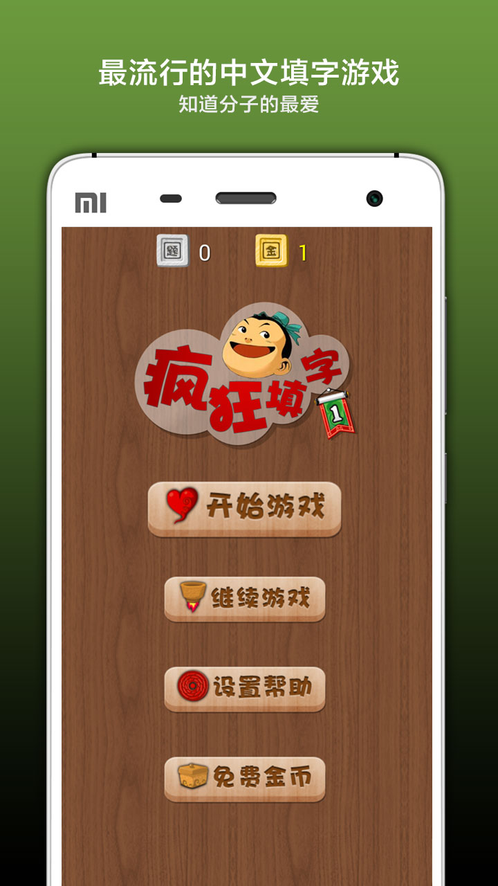 烧烤的游戏app_烧烤游戏破解版_烧烤手机小游戏