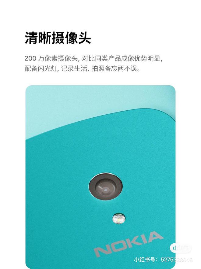 诺基亚折叠手机游戏_诺基亚手机折叠手机_诺基亚折叠手机游戏有哪些