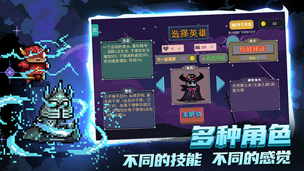 魔法类手机单机游戏_魔法类手游游戏_手机版魔法类的游戏