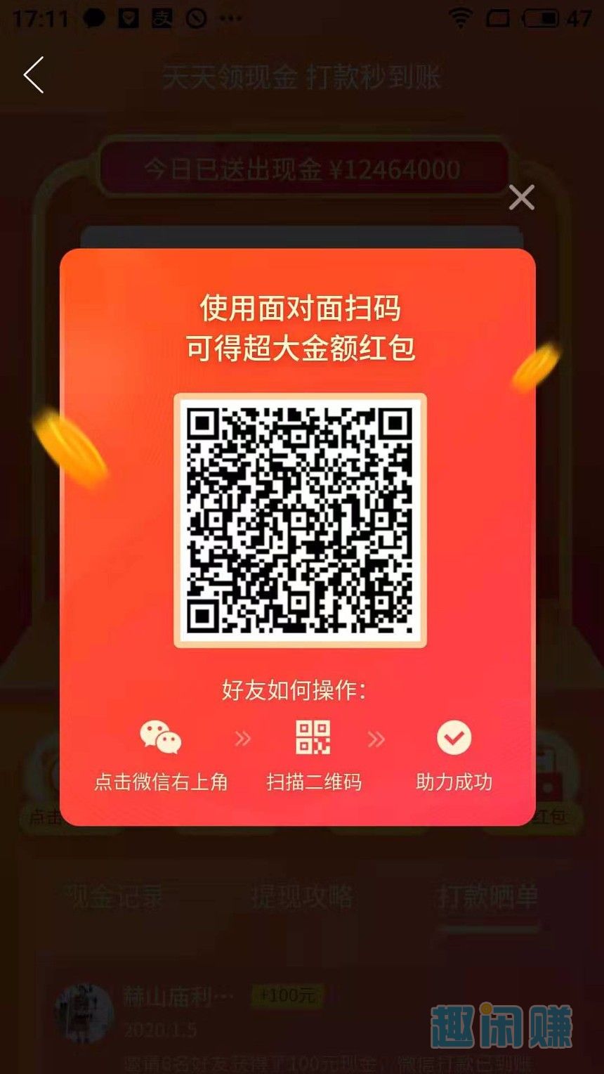 拼多多破解版无限助力_拼多多助力破解无限刷软件_拼多多助力吾爱破解