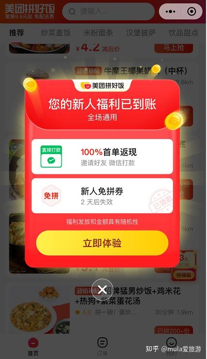 拼多多破解版无限助力_拼多多助力破解无限刷软件_拼多多助力吾爱破解