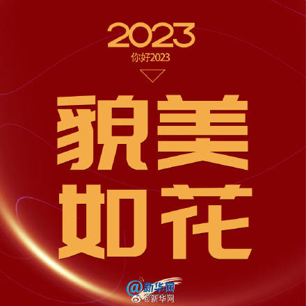 法定假年假是几天_法定假年假_2023年法定假