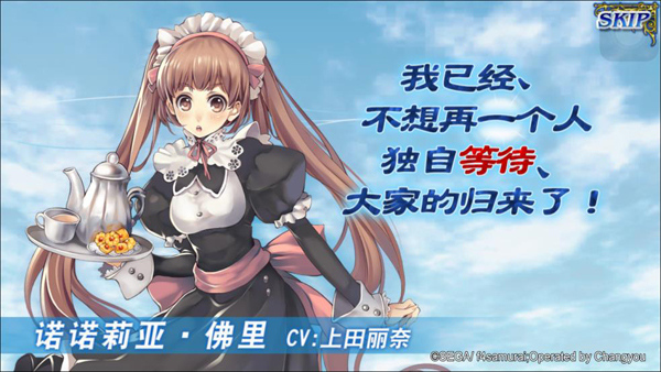 女仆性处理手机游戏_女仆性处理手机游戏_女仆性处理手机游戏
