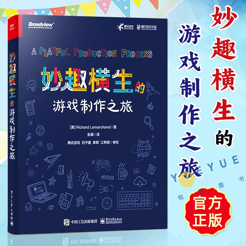 软件手机做游戏用哪个好_手机做游戏的软件_如何用手机做游戏软件